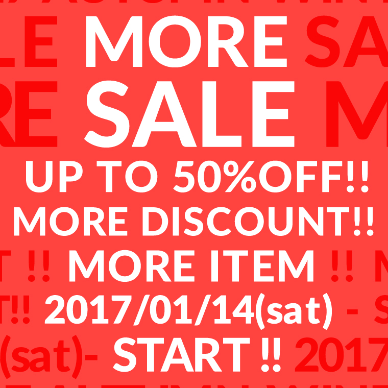mail_sale_1.14
