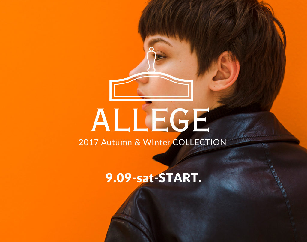 blog_allege