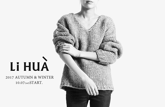 mail_lihua_1.07