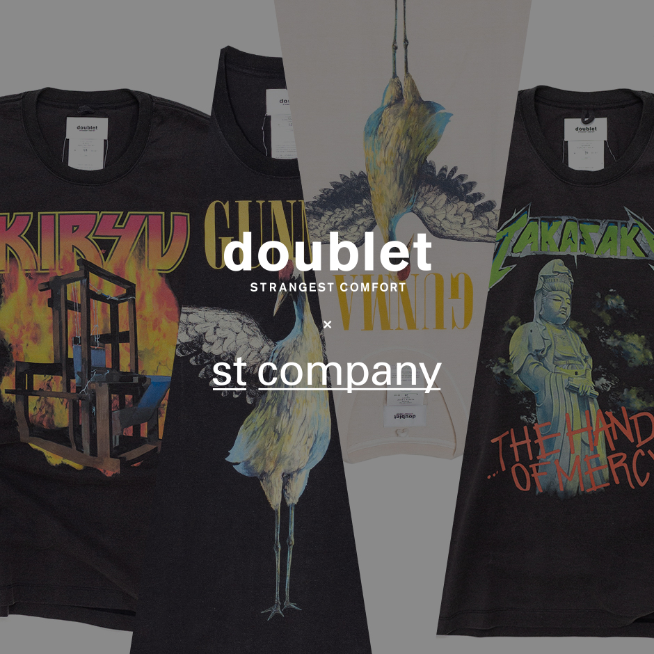 2023年 新春企画】doublet × st company | st company online store