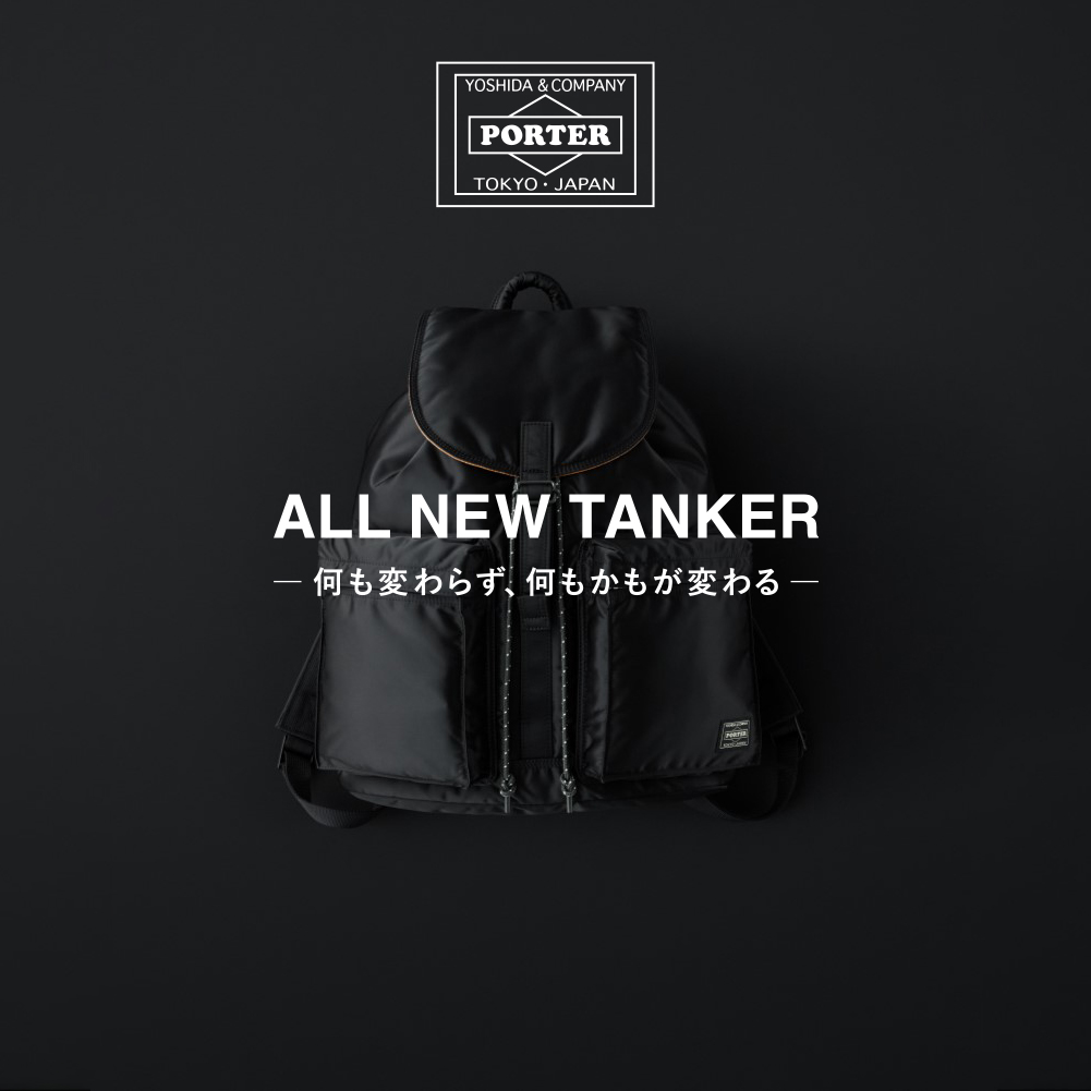 PORTER ALL NEW TANKERのメイン画像